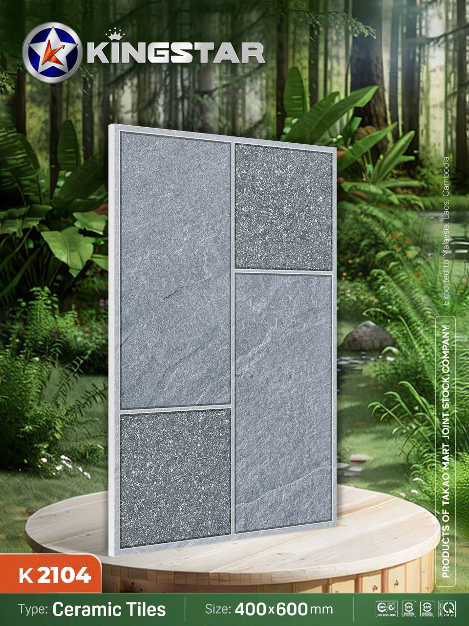 Gạch Lát Sân Vườn 40x60cm -5154