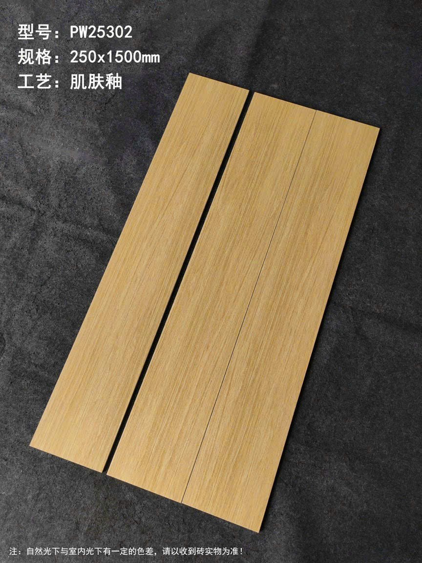 Gạch giả gỗ 25x150cm-5353